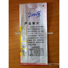 China factory retaile 10kg sac de riz